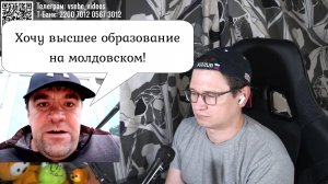 🔥 2024-09-10. Национальные языки в России | Чат-рулетка с Украиной