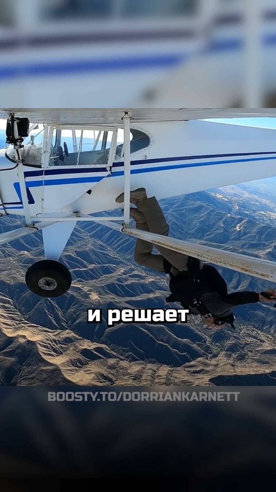 🤯Разбил Самолет Ради Видео смотреть онлайн