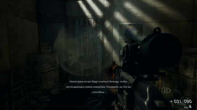 Medal of Honor: Warfighter Ер 2 Глазами зла смотреть онлайн