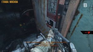 Достижения Metro Exodus Enhanced Edition - Сцепщик