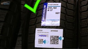 Новая цифровая маркировка на заводах Мишлен