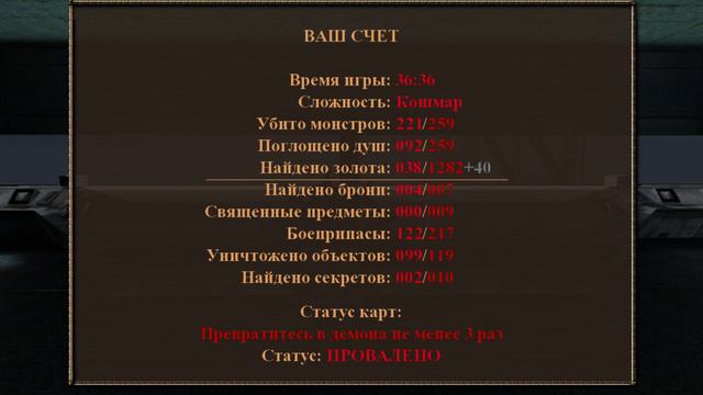 Painkiller доки на кошмаре смотреть онлайн