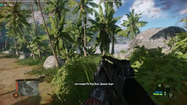 Проходим игру ► Crysis ► № 1 смотреть онлайн