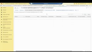 1.1.+1.2.+1.3.  Ответственный ОС+