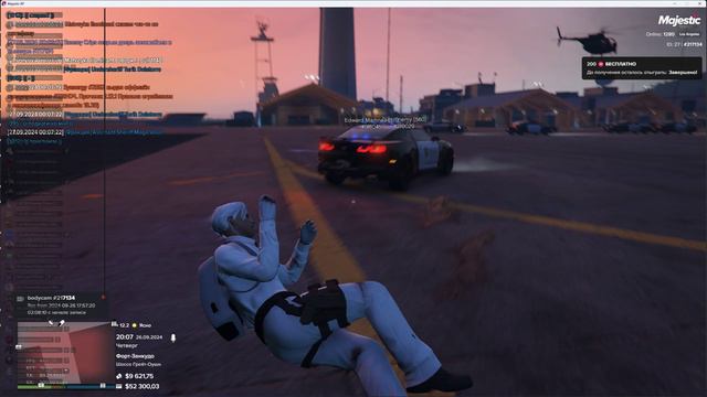 я: 217134, нарушитель: 146045, Дата + время: 20:07, 26.09.2024 смотреть онлайн