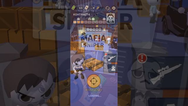 Mafia Sniper 2chast смотреть онлайн