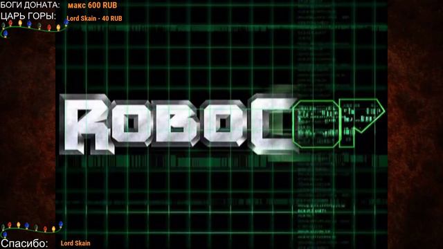 PlayStation 2 - РАЗНАЯ ДИЧЬ, И НЕ ТОЛЬКО (Contra, Terminator, Robocop и т.д.) смотреть онлайн