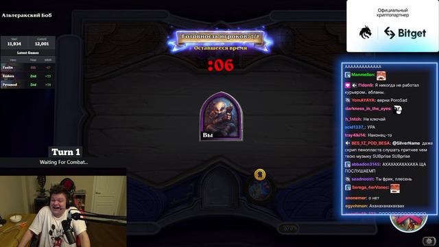 Скрип пенопласта VS музыка Сильвернейма |Silvername Hearthstone смотреть онлайн