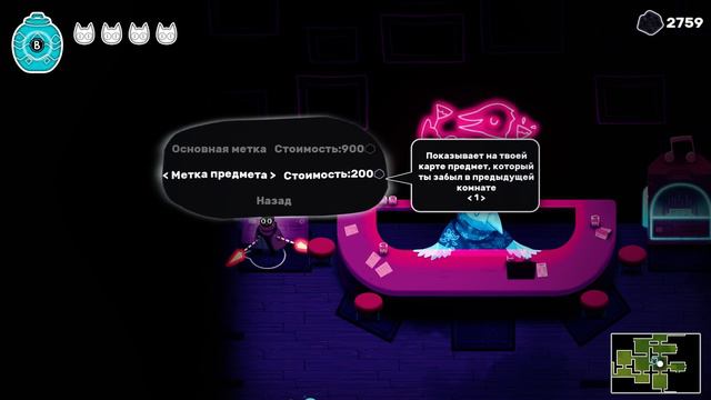 КОТ УБОРЩИК БОРЕТСЯ СО ЗЛОМ / Crypt Custodian / Серия #2 / Прохождение на русском смотреть онлайн