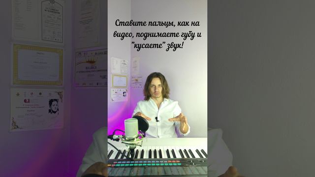 ✅ ПЕТЬ ВЫСОКИЕ НОТЫ - самый легкий способ (и быстрый смотреть онлайн