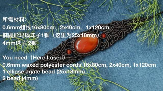Macrame by Afeng： Macrame Tutorial｜ Macrame Bracelet ｜ Red agate Bracelet ｜编绳｜红玛瑙手 смотреть онлайн