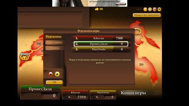 Отрывок из стрима. Красавчик и Киса :D смотреть онлайн