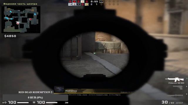 Стрим по Counter-Strike: Global Offensive // МИКРО // ДОНАТ // ВСЕХ С ПРАЗДНИКОМ!!! смотреть онлайн