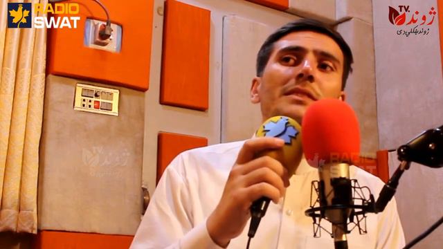 Pashto Funny Latifi | Mazahiya Nazam | Gwara | Syed Wasiq Billah Pakistani |RADIO SWAT FM 100 смотреть онлайн