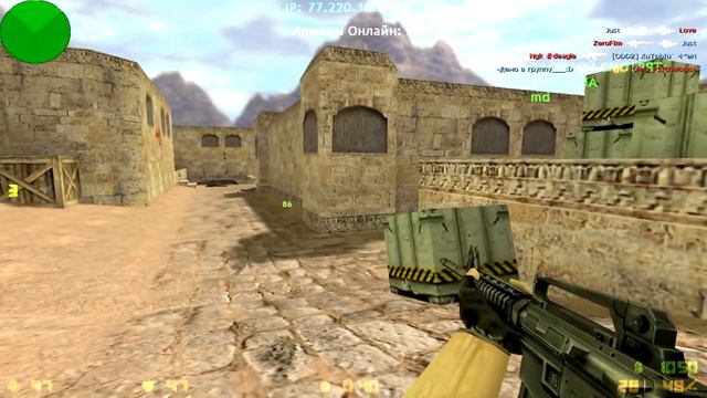 Counter-Strike 1.6 мувик ЯУКЩАШЬ смотреть онлайн
