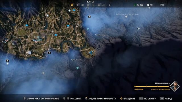 FarCry5 Горы Уайттейл Аванпост Радиолокационная станция Комми смотреть онлайн