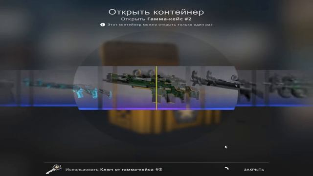 ВЫПАЛ НОЖ! С ГАММА 2! В КС ГО! смотреть онлайн