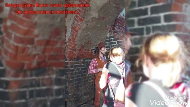 Путешествие в Железнодорожный ( ex Gerdauen) 7/09/2024 смотреть онлайн