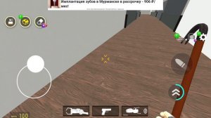 ГАРИСМОД 223