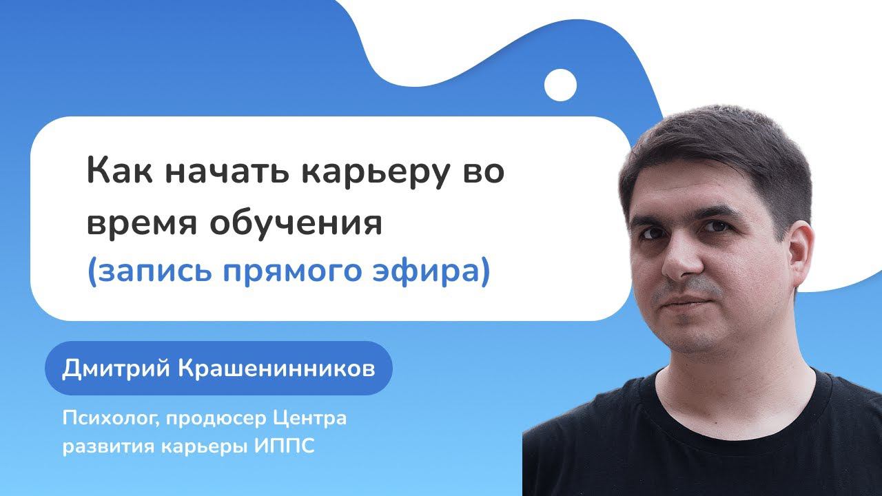 Прямой эфир 9.09 смотреть онлайн