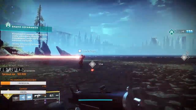 Стрим из говна и веток. Destiny 2 -Я въезжаю в стройку смотреть онлайн