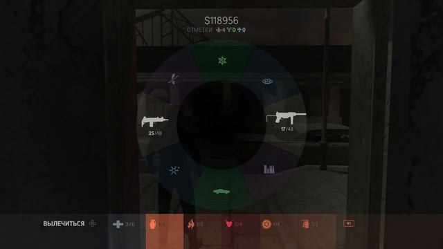 Прохождение Mafia 3 #24 смотреть онлайн