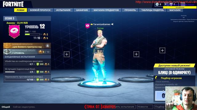 Открытие кейсов. CS GO! Fortnite и там и там) смотреть онлайн