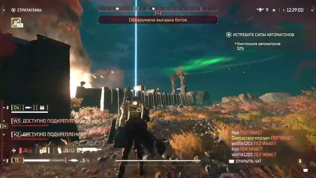 срочно всем Прямая трансляция HELLDIVERS 2 адский десант стрим смотреть онлайн