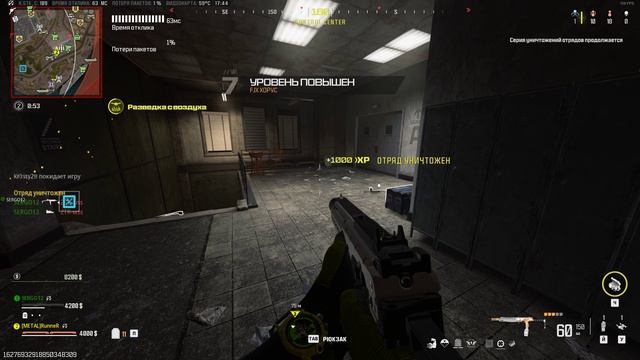 Опять два нуба в Warzone смотреть онлайн