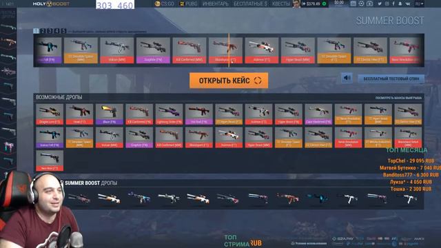 [Surman Live] 🔥 СЛИЛ -700$, БОМБЯ НА АМЕРИКАНСКИЕ КЕЙСЫ 🔥 САМЫЙ БОМБЕЗНЫЙ СТРИМ Surman Live 🔥