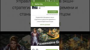 топ 5 игр похожих на мафия 2