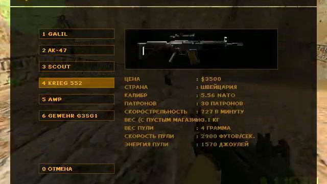 Counter Strike 1.6:Серия№1 с другом!!! смотреть онлайн