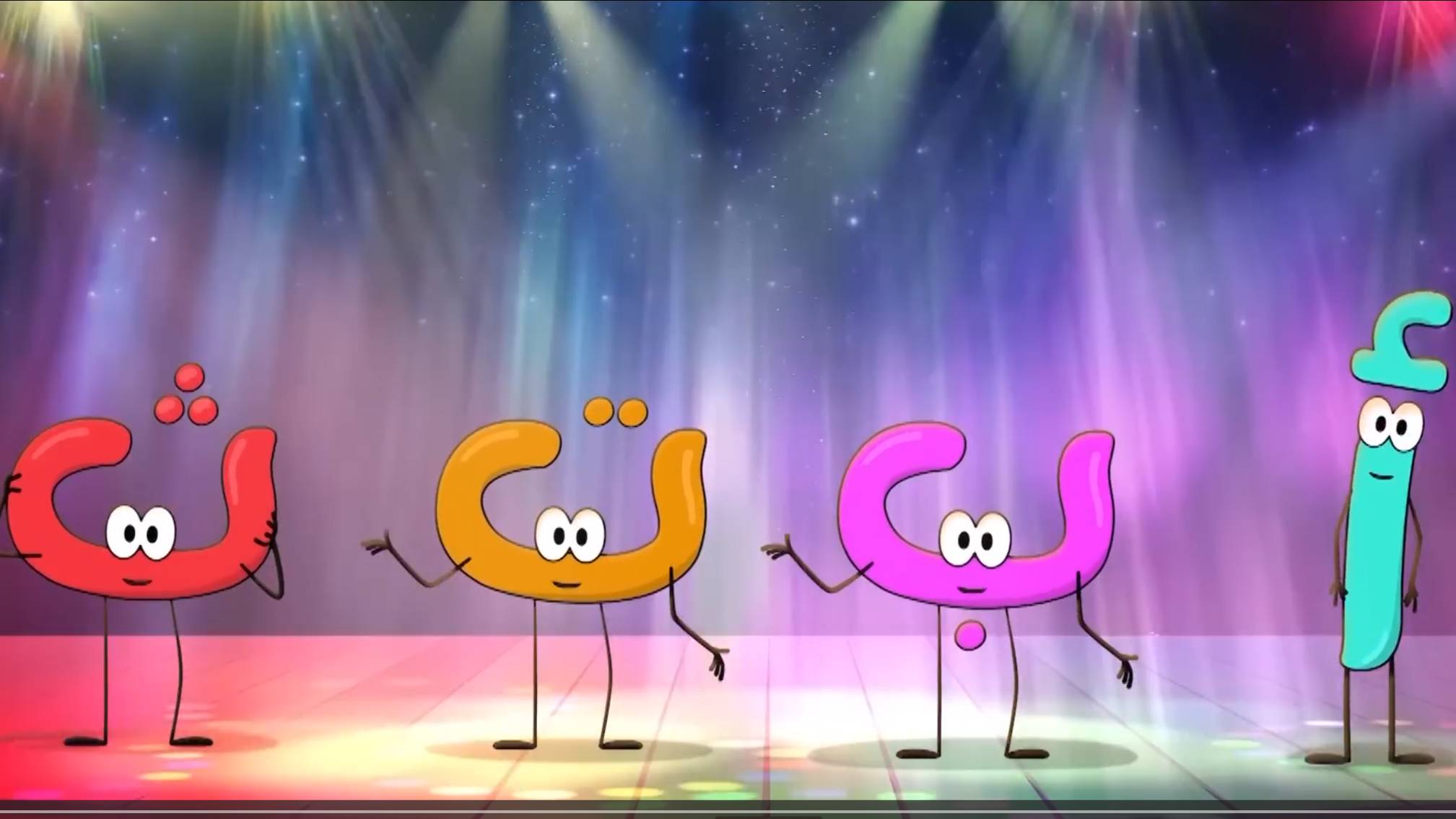 АРАБСКАЯ ДЕТСКАЯ ПЕСЕНКА