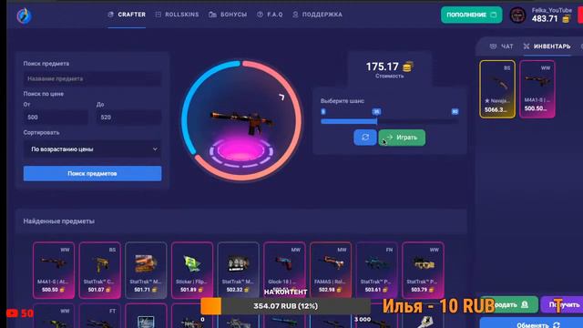 Розыгрыш скинов! | Крафт НОЖА на CSCRAFT| . Даю промики cscraft, meowskins, csgorun, hellstore Fail смотреть онлайн