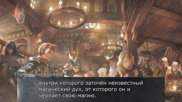 ДнД истории. Ваши любимые идеи для персонажей в ДнД | DnD Story | часть 2 | Sitman