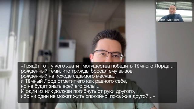 Гарри Поттер – сказка, которая вселяет надежду | Подкаст смотреть онлайн