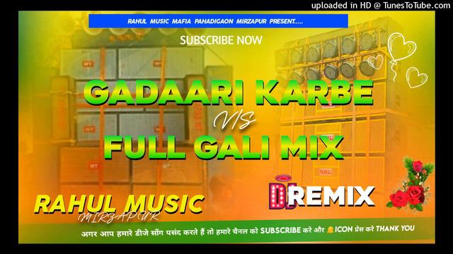 gaddari karbe tohrare bahin ke DJ Remix song RAHUL music mafia Mirzapur No 1 смотреть онлайн