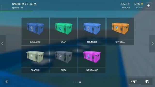 РАБОТАЕТ ЛИ ФАРМ СЕКРЕТОК НА ПУСТОМ СЕРВЕРЕ В БЛОК СТРАЙКЕ! ОТКРЫТИЕ НОВОГО КЕЙСА В БЛОК СТРАЙКЕ! смотреть онлайн