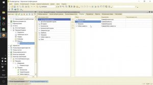 ЗАНЯТИЕ 11. ОТЧЕТ ПО ПРОДАЖАМ. ПОДГОТОВКА К СПЕЦИАЛИСТУ ПО ПЛАТФОРМЕ 1С