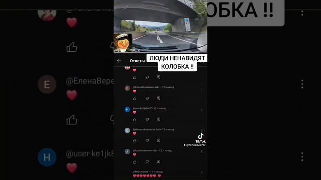 КАК ЛЮДИ КОЛОБКА НЕ ЛЮБЯТ !!! смотреть онлайн
