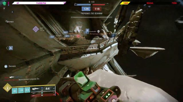 Destiny 2 Тест будет ли перезагрузка Часть 3 смотреть онлайн