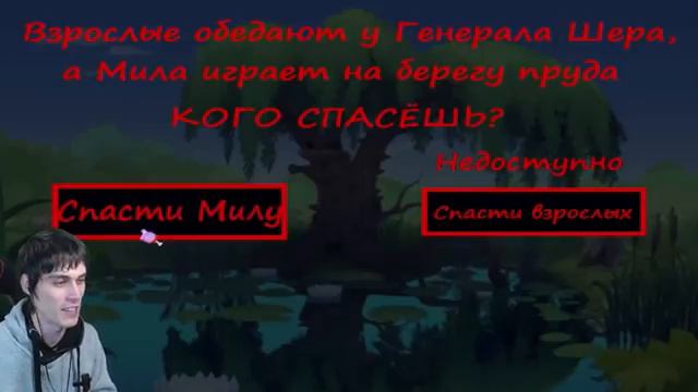 Лунтик x #2 смотреть онлайн