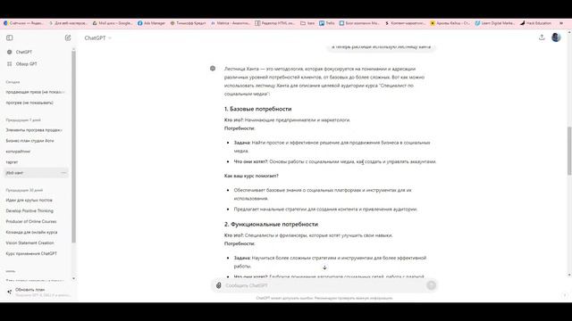 Нейросети на максимум! Как с помощью ИИ решать задачи 5