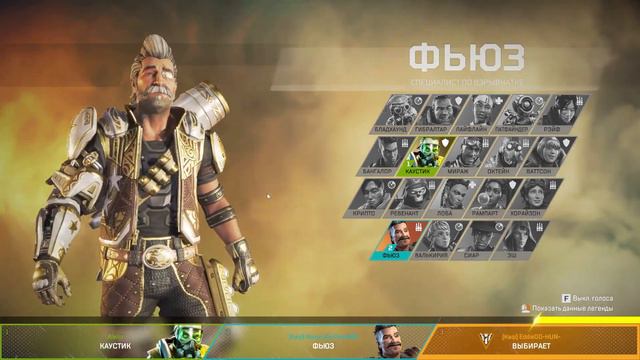 Зимний экспресс в Apex Legends! // Новогодний марафон смотреть онлайн