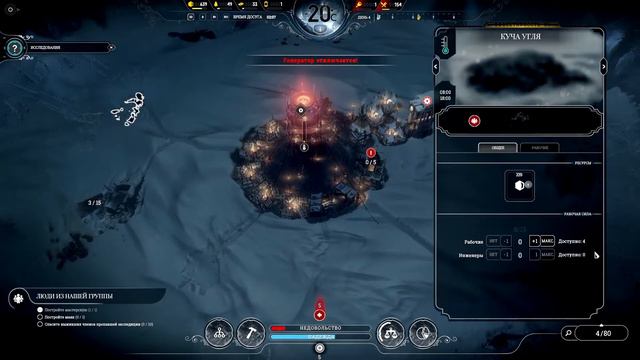 РУССКАЯ ЗИМА В ЕВРОПЕ, АХАХАХАХ #1 :) Frostpunk :) RabFed GiGGle смотреть онлайн