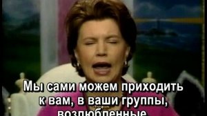Элохим Геркулес и Амазония «Наша первостепенная задача- удалить с планеты падших» (14.10.96)