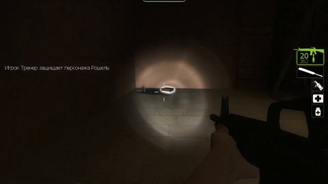 #left4dead2 2020 Глава 1 Вымерший центр 4 атриум смотреть онлайн