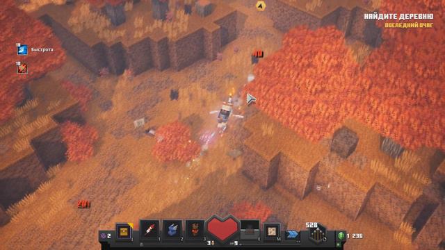 Minecraft Dungeons (Тыквенные пастбища) смотреть онлайн