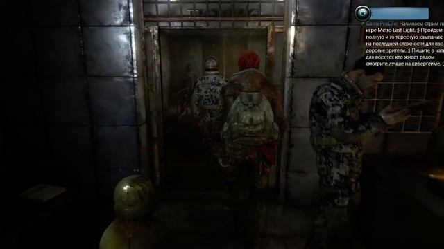 GameProLife - (Metro Last Light: Кампания) часть 4. смотреть онлайн