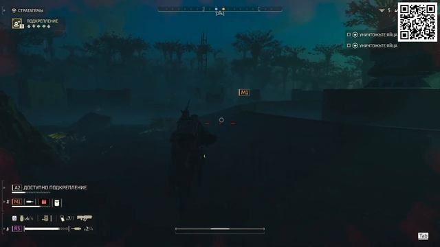 HELLDIVERS 2 - СМОТРИМ ВЫСОКУЮ СЛОЖНОСТЬ!